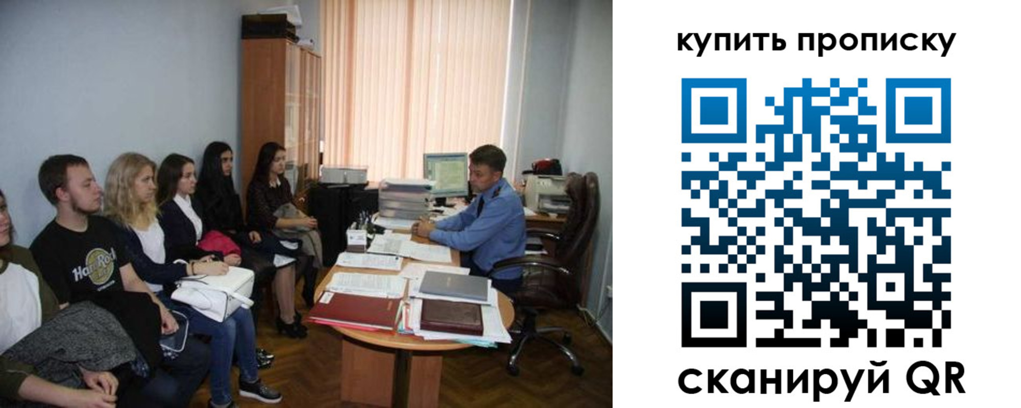 прописка иностранных граждан в Старой Руссе