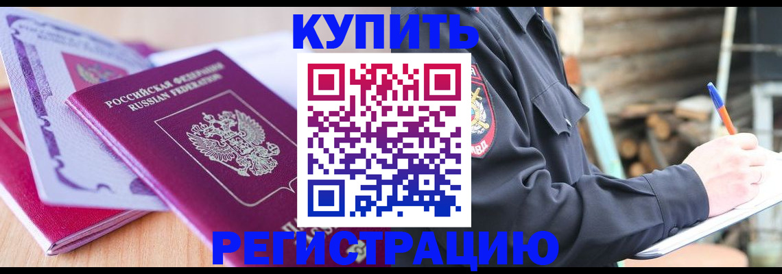 пропишу в квартире в Старой Руссе