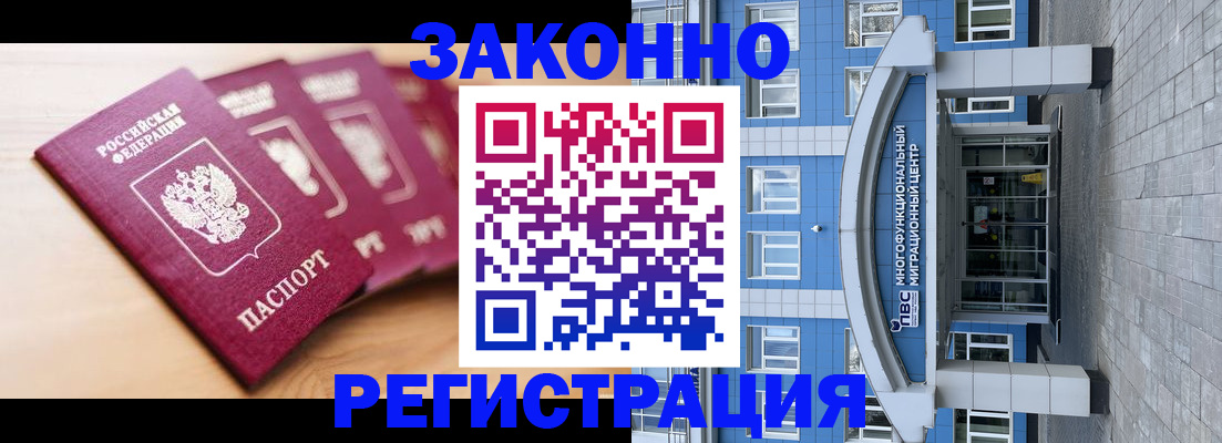 регистрация для школы в Старой Руссе